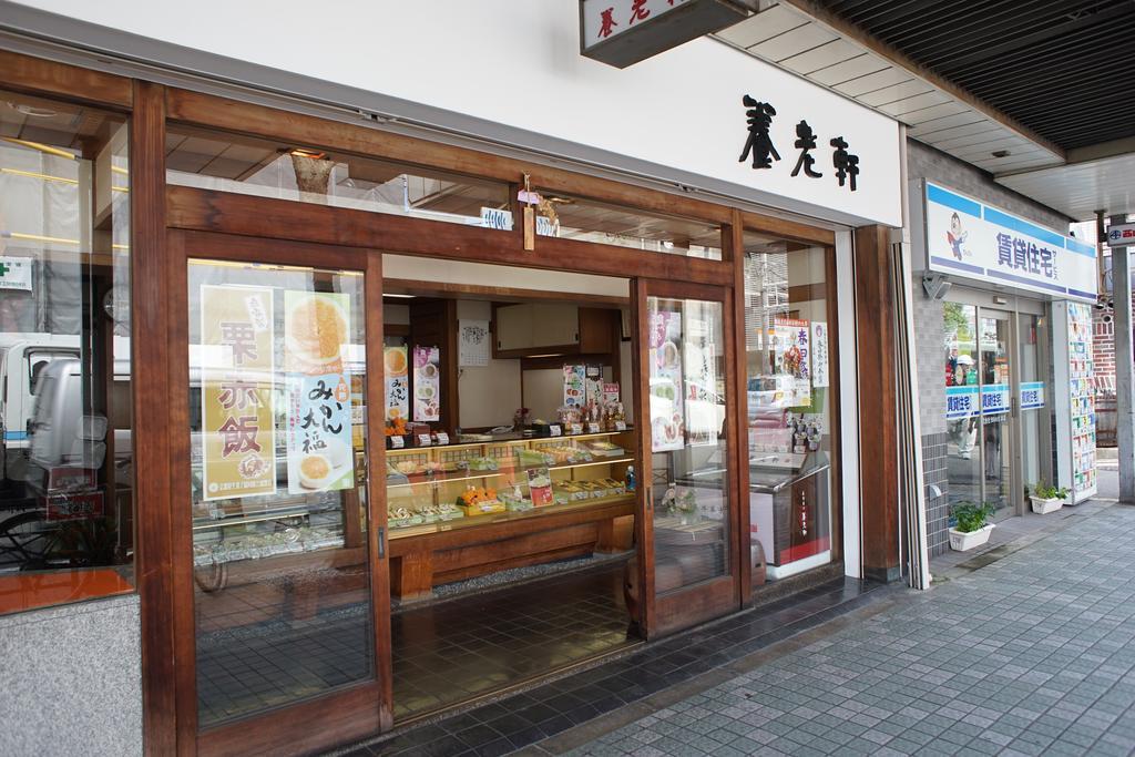 Sarangbang Kyōto