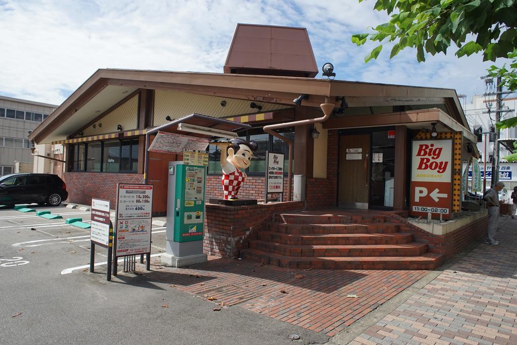 Gasthof Sarangbang