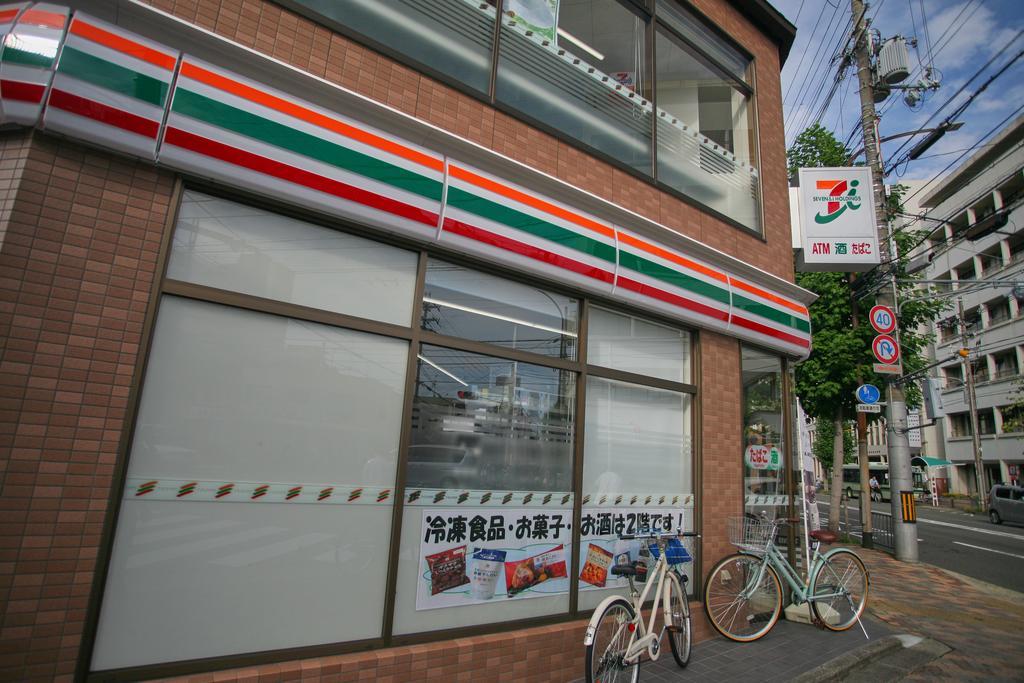 Gasthof Sarangbang Kyōto