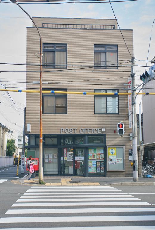 Sarangbang Gasthof Kyōto