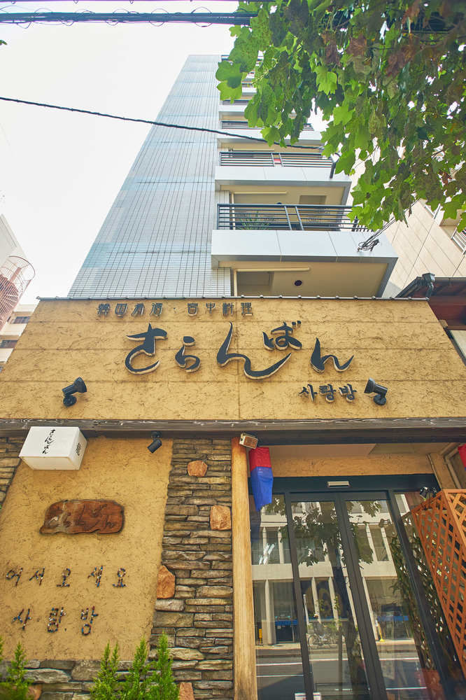 萨兰摹旅馆 招待所 *